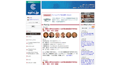 Desktop Screenshot of epi-c.jp