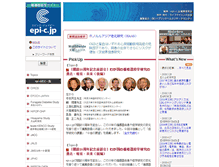Tablet Screenshot of epi-c.jp